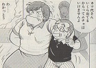 今度は自分の方がパチンコに熱中するあまり腰を痛めてしまい、立てなくなってしまってました;