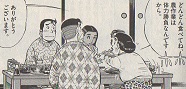 ハナちゃんの義実家に泊まらせてもらう事になったタミルさんは、農作業を手伝う事に