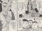 帰国する時、ハナちゃんを大事な友達、そしてチャーハンの味が忘れられないと話してました