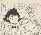 ちゃんとご飯を食べて、バランスよく栄養を取りつつ痩せようとレシピを教えるまま子ちゃん