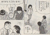 本当はお正月はお休みでしたが、せっかく久々に一家そろったご家族の為にとお店へ招いていました