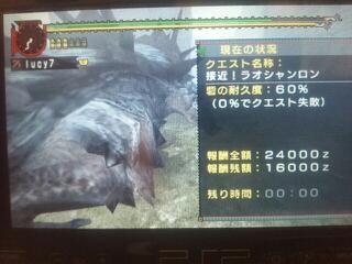 集会所ラオ