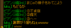 予想