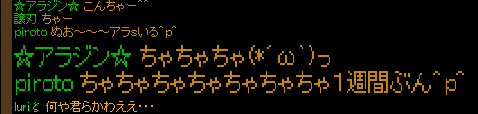 ちゃちゃちゃ