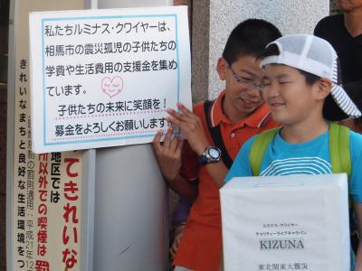20111016bokin.jpg