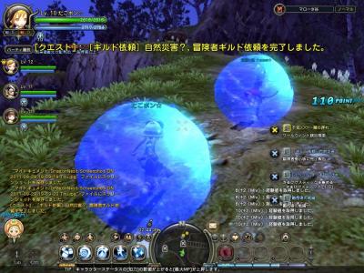 DN 2011-09-29 19-59-23 Thu