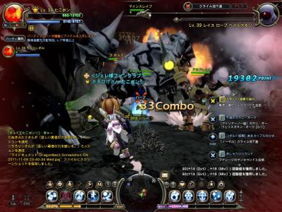 DN 2011-11-09 23-40-56 Wed