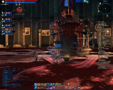 TERA_ScreenShot_20111004_000559.jpg