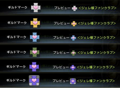 gild1.png