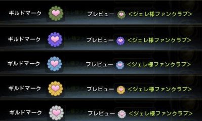 gild2.png