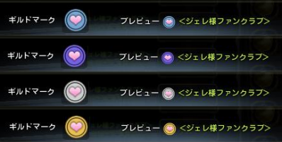 gild3.png