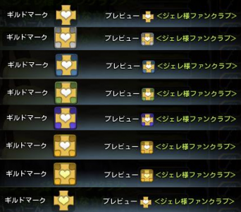 gild7.png