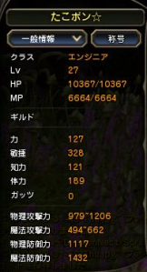 poknnpoko3.png
