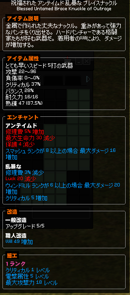 おくじょう