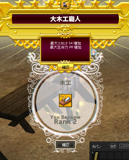 まんしん