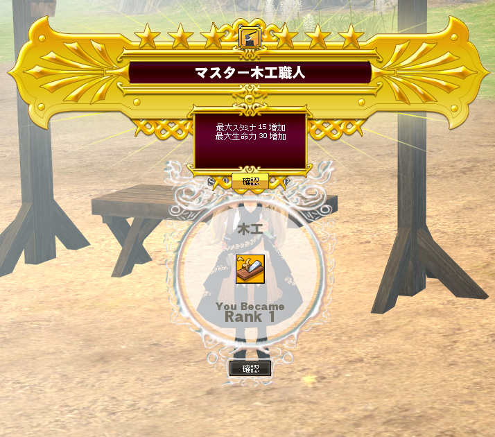 もっこう1