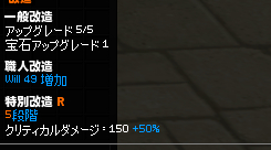 5段階やったぜ