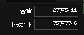 どぅかと