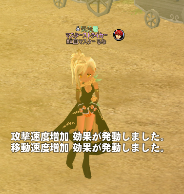はつどう