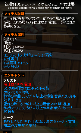 そりすと