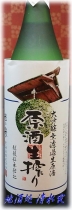 kosinohomare_20131218162424551.jpg