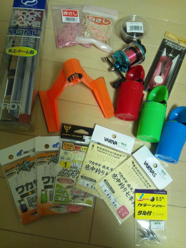 wakasagi道具