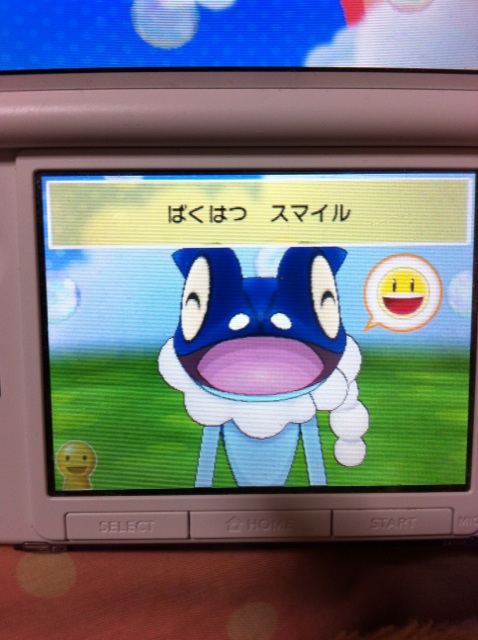 ゲコガシラ