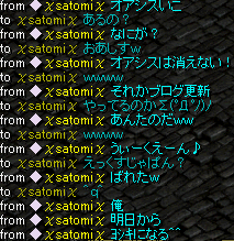 とわっち