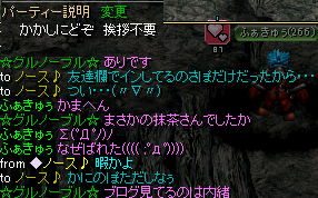 えつらん