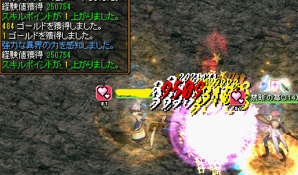 かめ
