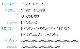 おふ