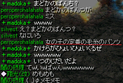 昭和か