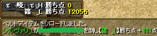 あくま