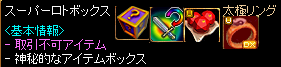 おふいべ