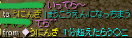 unnk.png