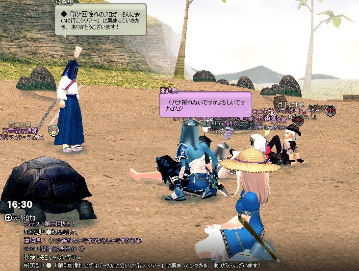 mabinogi_2014_09_14_270.jpg