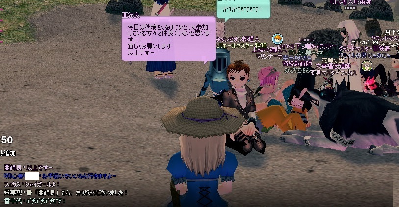 mabinogi_2014_09_14_325.jpg
