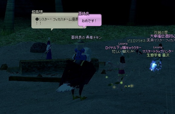 mabinogi_2014_09_14_485.jpg