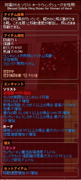 mabinogi_2014_09_27_001.jpg