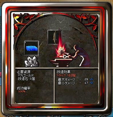 初めて青石使ってみました。