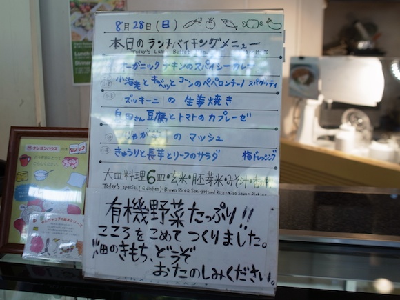 hiroba01.jpg