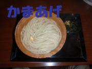 P4200004_20120425105254.jpg