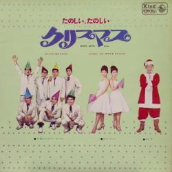 xmas 1