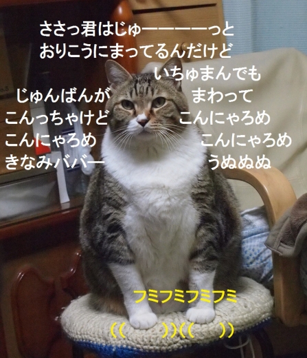 ささっちゃん部長
