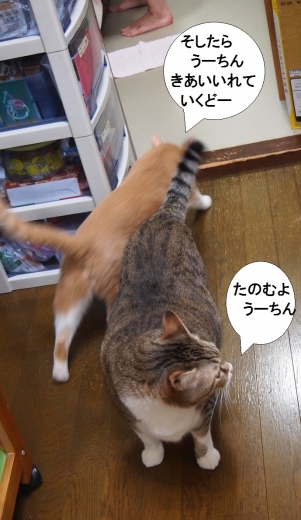 雲丹専務&ささっちゃん部長