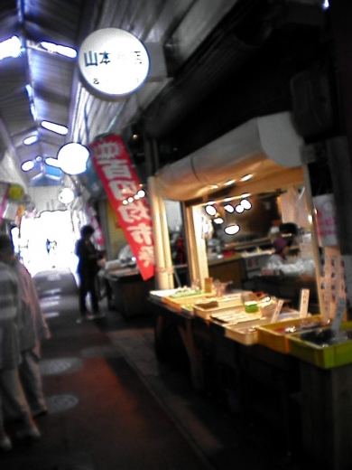 福岡市博多区吉塚商店街