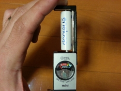 評価前の電池容量確認