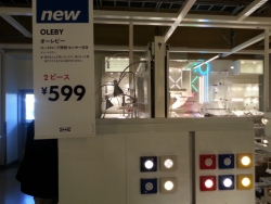 IKEAの人感センサー付きLEDライト「OLEBY」