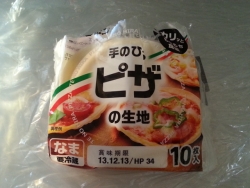 手のひらサイズのピザ生地