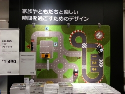IKEAプレイマット